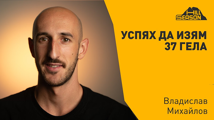 Най-бързият българин на ironman — Владислав Михайлов