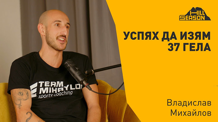 Най-бързият българин на ironman — Владислав Михайлов